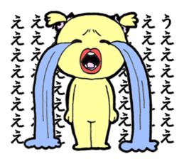 merry friends. sticker #5440276