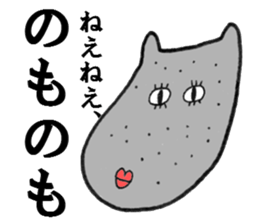 merry friends. sticker #5440282