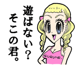 merry friends. sticker #5440286