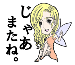 merry friends. sticker #5440287