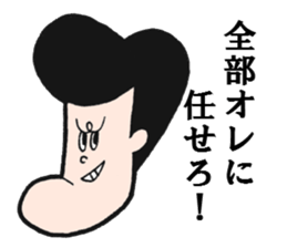 merry friends. sticker #5440289