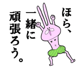 merry friends. sticker #5440290