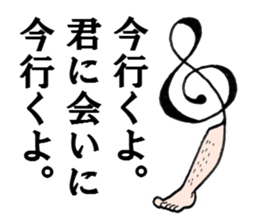 merry friends. sticker #5440291