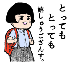 merry friends. sticker #5440297