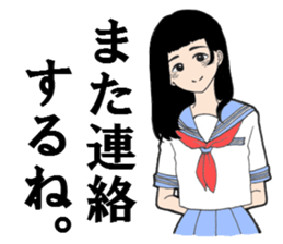 merry friends. sticker #5440299