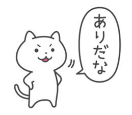 discussing sticker sticker #5440428