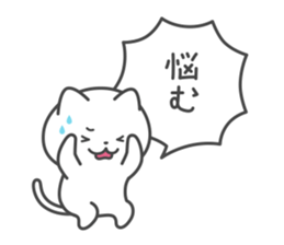 discussing sticker sticker #5440437