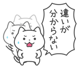 discussing sticker sticker #5440443