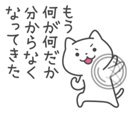 discussing sticker sticker #5440448