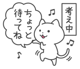 discussing sticker sticker #5440451