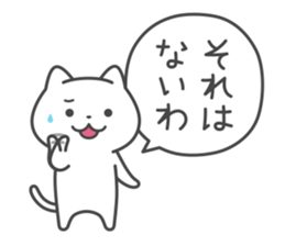 discussing sticker sticker #5440453