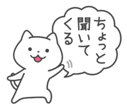 discussing sticker sticker #5440459