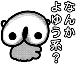 Extremity of Guess jellyfish sticker #5440782