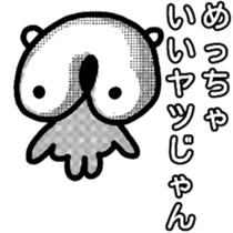 Extremity of Guess jellyfish sticker #5440785