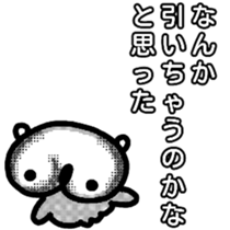 Extremity of Guess jellyfish sticker #5440788