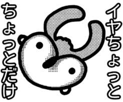 Extremity of Guess jellyfish sticker #5440794