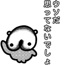 Extremity of Guess jellyfish sticker #5440796