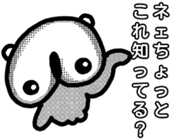 Extremity of Guess jellyfish sticker #5440798