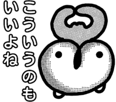 Extremity of Guess jellyfish sticker #5440802