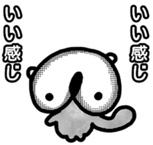 Extremity of Guess jellyfish sticker #5440806