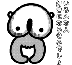 Extremity of Guess jellyfish sticker #5440812