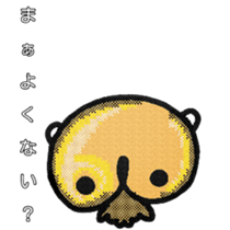 Extremity of Guess jellyfish sticker #5440818