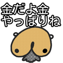 Extremity of Guess jellyfish sticker #5440819