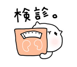 BNyako Mom sticker #5440958