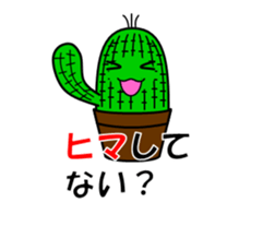 Mr.saboten sticker #5441180