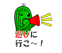 Mr.saboten sticker #5441181