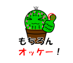 Mr.saboten sticker #5441182