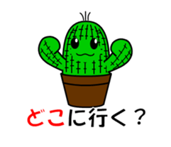 Mr.saboten sticker #5441183