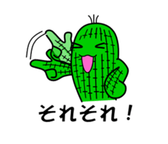 Mr.saboten sticker #5441184