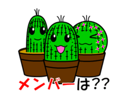 Mr.saboten sticker #5441186