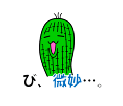 Mr.saboten sticker #5441188