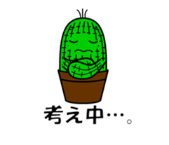 Mr.saboten sticker #5441191