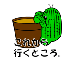 Mr.saboten sticker #5441192