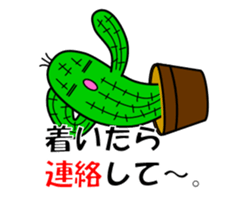 Mr.saboten sticker #5441193