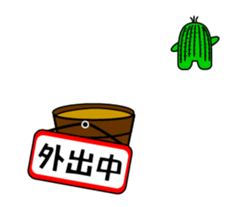 Mr.saboten sticker #5441194