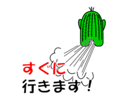 Mr.saboten sticker #5441195