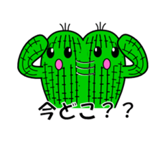 Mr.saboten sticker #5441196