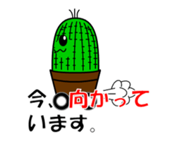 Mr.saboten sticker #5441197