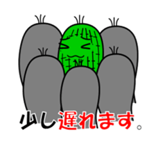 Mr.saboten sticker #5441198