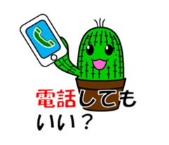 Mr.saboten sticker #5441199