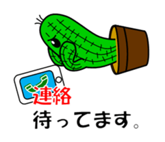 Mr.saboten sticker #5441201