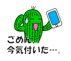 Mr.saboten sticker #5441202