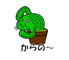 Mr.saboten sticker #5441206