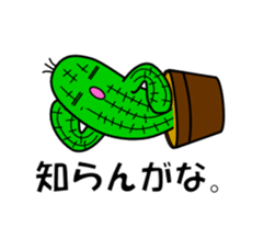 Mr.saboten sticker #5441207