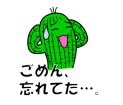 Mr.saboten sticker #5441210