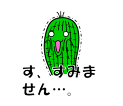 Mr.saboten sticker #5441212